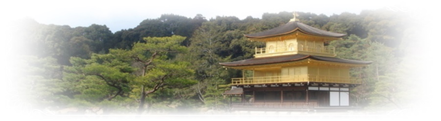 自分へのご褒美に京都で高級旅館